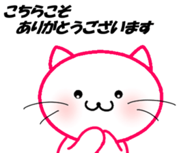 Well manners Cats and Bears sticker #8359296