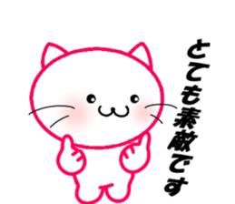 Well manners Cats and Bears sticker #8359299