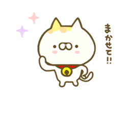Comfort cat 3 sticker #8359461