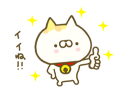 Comfort cat 3 sticker #8359464