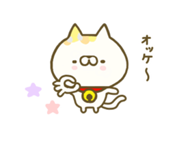 Comfort cat 3 sticker #8359466