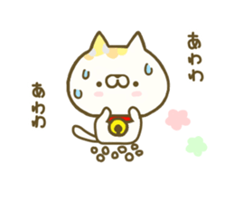 Comfort cat 3 sticker #8359470