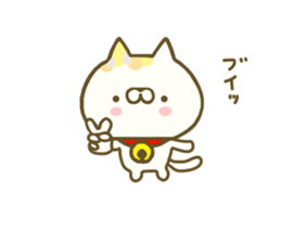 Comfort cat 3 sticker #8359473