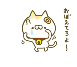 Comfort cat 3 sticker #8359474
