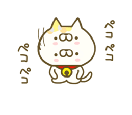 Comfort cat 3 sticker #8359481
