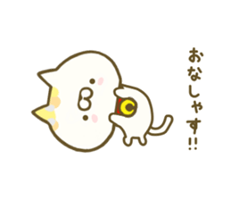 Comfort cat 3 sticker #8359482