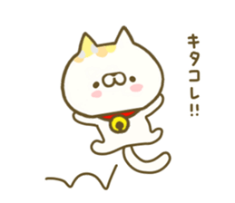 Comfort cat 3 sticker #8359483