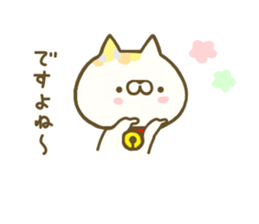 Comfort cat 3 sticker #8359493