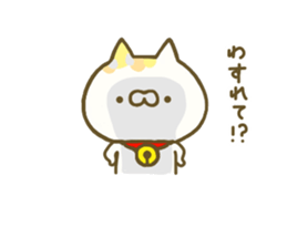 Comfort cat 3 sticker #8359499