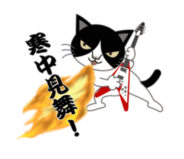 Rock'n'Cat 5 sticker #8359726