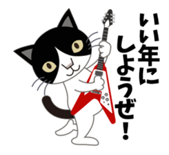 Rock'n'Cat 5 sticker #8359730