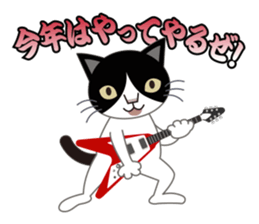 Rock'n'Cat 5 sticker #8359731