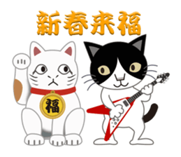 Rock'n'Cat 5 sticker #8359734