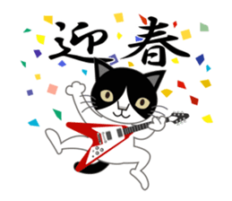 Rock'n'Cat 5 sticker #8359738