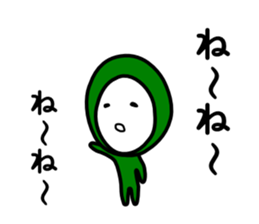 Midoron sticker #8359780