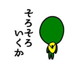 Midoron sticker #8359781