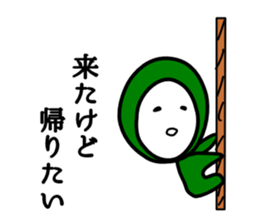 Midoron sticker #8359784