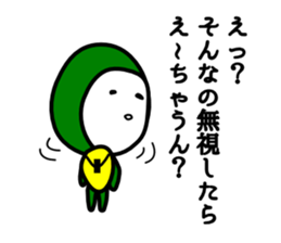 Midoron sticker #8359786