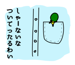 Midoron sticker #8359787