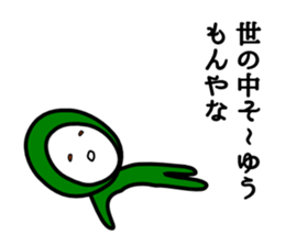 Midoron sticker #8359792