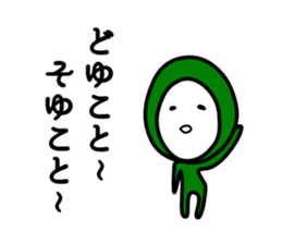 Midoron sticker #8359798