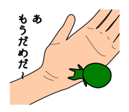 Midoron sticker #8359801