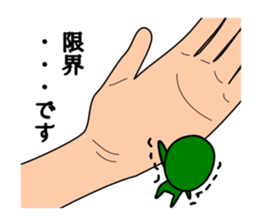 Midoron sticker #8359802