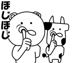 inakanokumatousi3 sticker #8359827