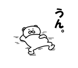 inakanokumatousi3 sticker #8359829