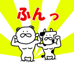 inakanokumatousi3 sticker #8359830