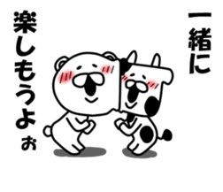 inakanokumatousi3 sticker #8359832
