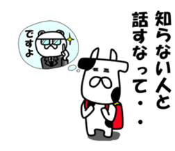 inakanokumatousi3 sticker #8359833