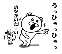 inakanokumatousi3 sticker #8359836