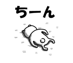 inakanokumatousi3 sticker #8359837