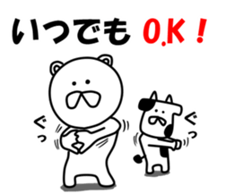 inakanokumatousi3 sticker #8359840