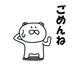 inakanokumatousi3 sticker #8359844