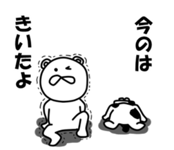 inakanokumatousi3 sticker #8359847