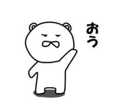 inakanokumatousi3 sticker #8359849