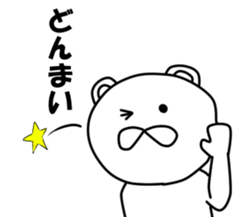 inakanokumatousi3 sticker #8359851
