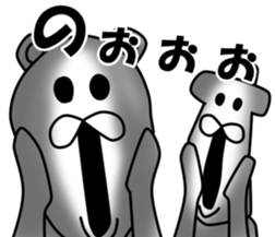 inakanokumatousi3 sticker #8359853