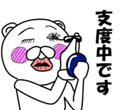 inakanokumatousi3 sticker #8359855