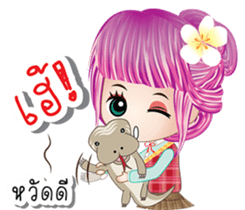 EnjoyGirl3 sticker #8359980