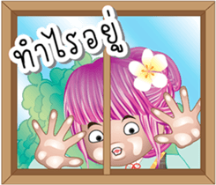 EnjoyGirl3 sticker #8359981