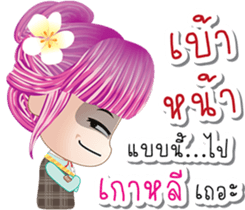 EnjoyGirl3 sticker #8359982