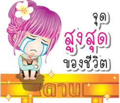 EnjoyGirl3 sticker #8359984