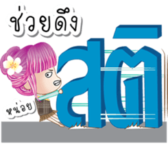 EnjoyGirl3 sticker #8359985