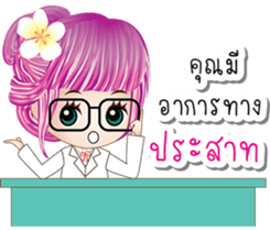 EnjoyGirl3 sticker #8359986