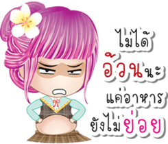 EnjoyGirl3 sticker #8359988