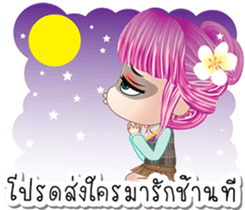 EnjoyGirl3 sticker #8359990