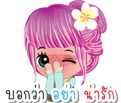 EnjoyGirl3 sticker #8359992
